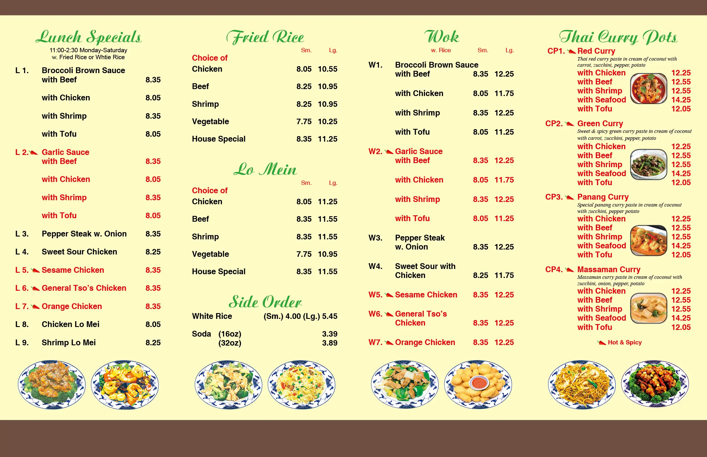 Restaurant menu 1, detailed description provided below